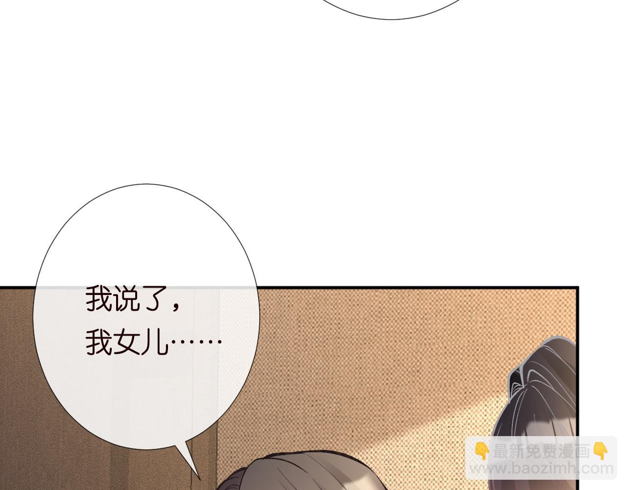 第227 治疗的代价84