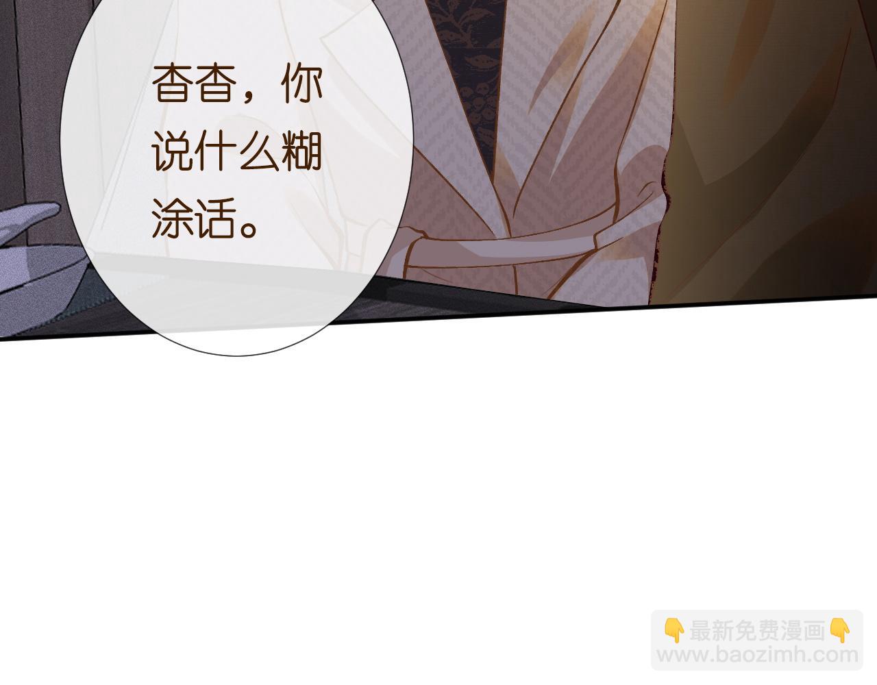 第227 治疗的代价90