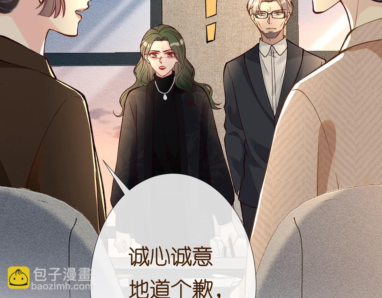 第227 治疗的代价97
