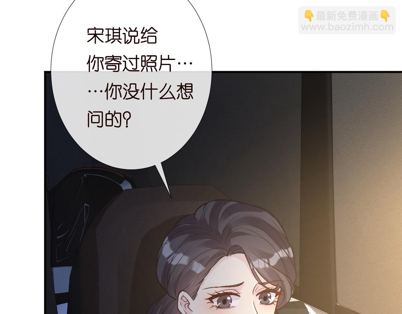 第228 想死就继续说36