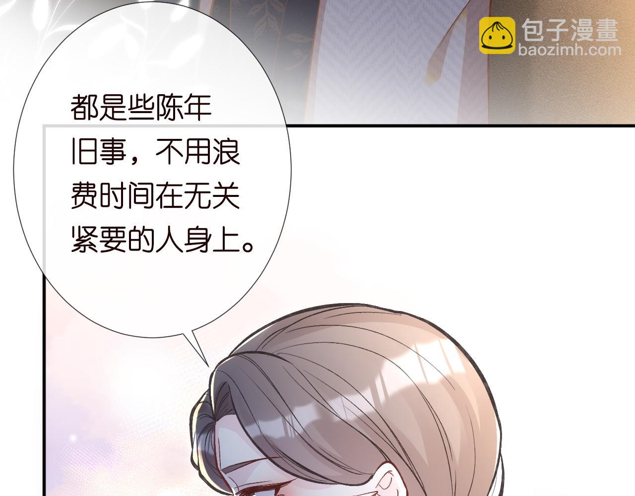 第228 想死就继续说42