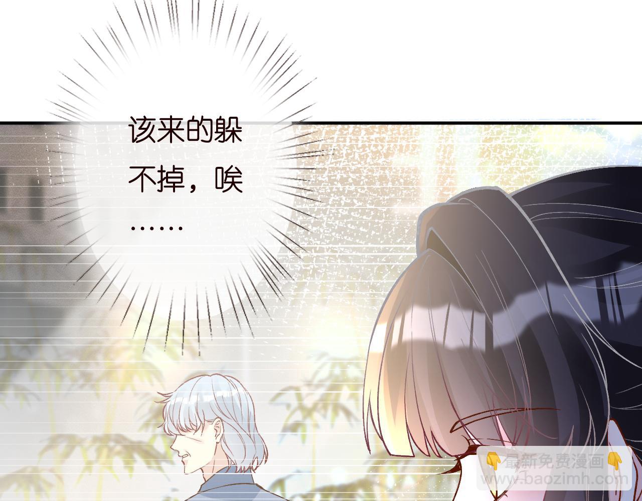 第228 想死就继续说74