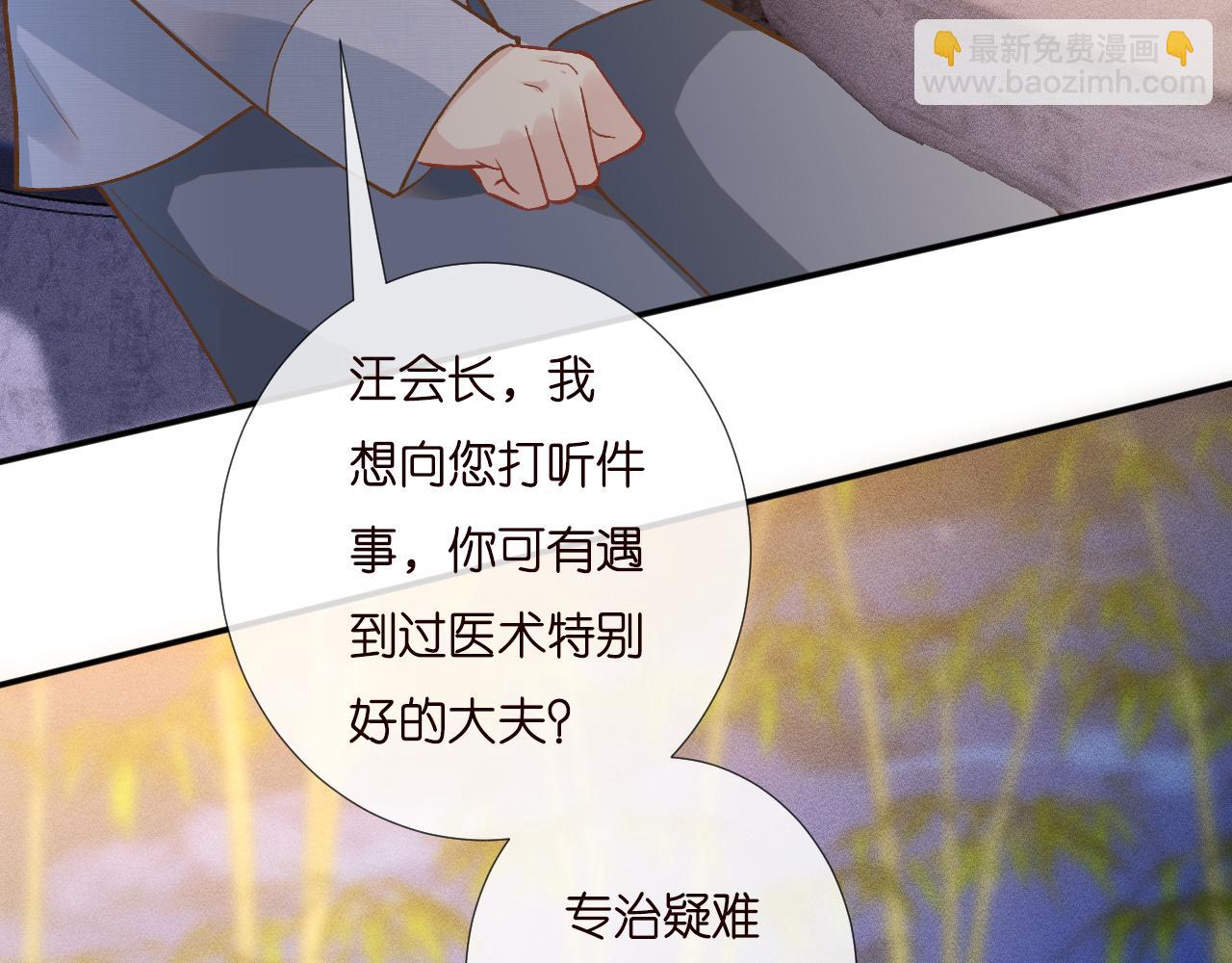 第228 想死就继续说78
