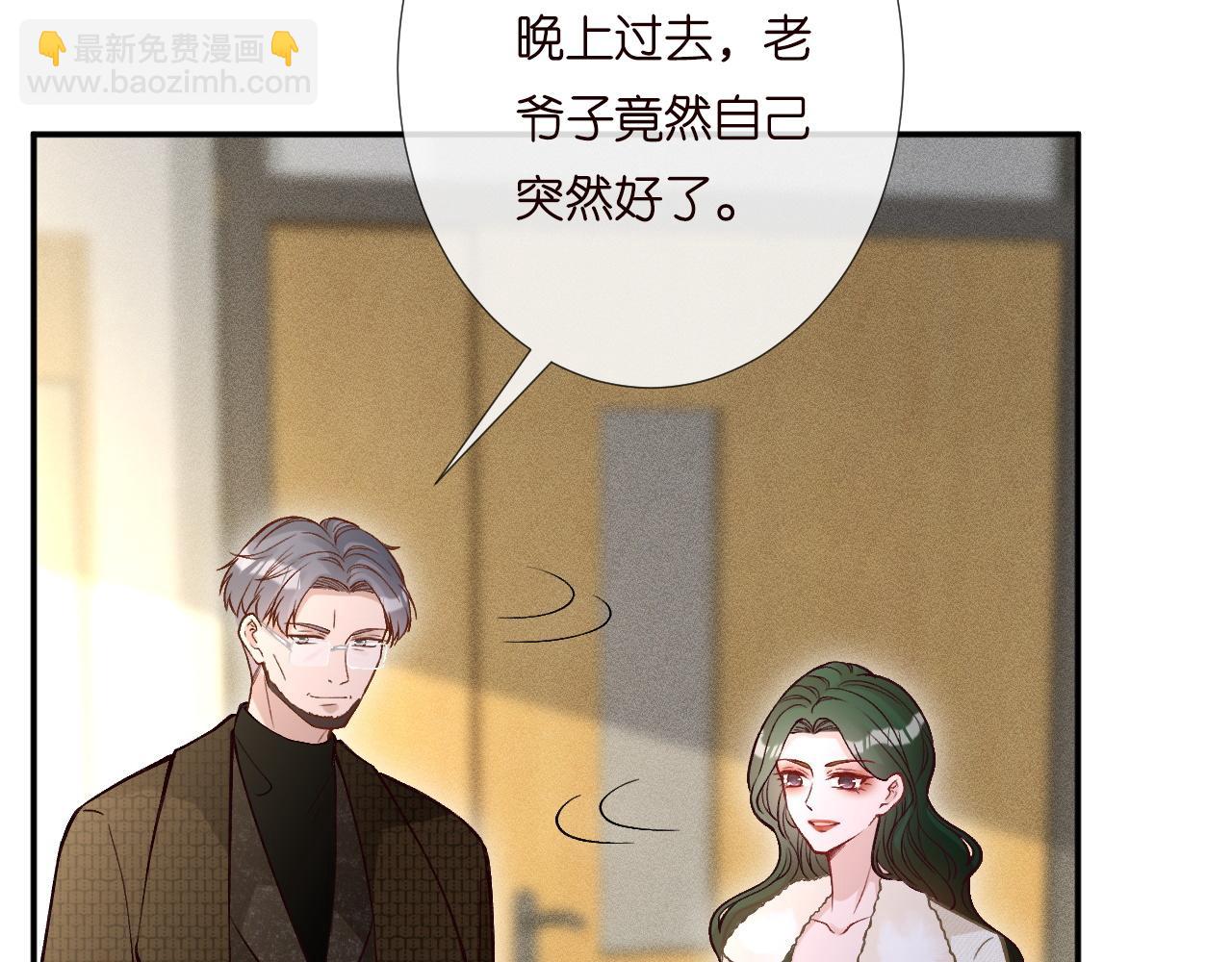 第231 豪横的霍妈10