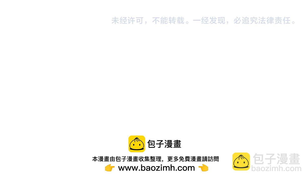第231 豪横的霍妈103
