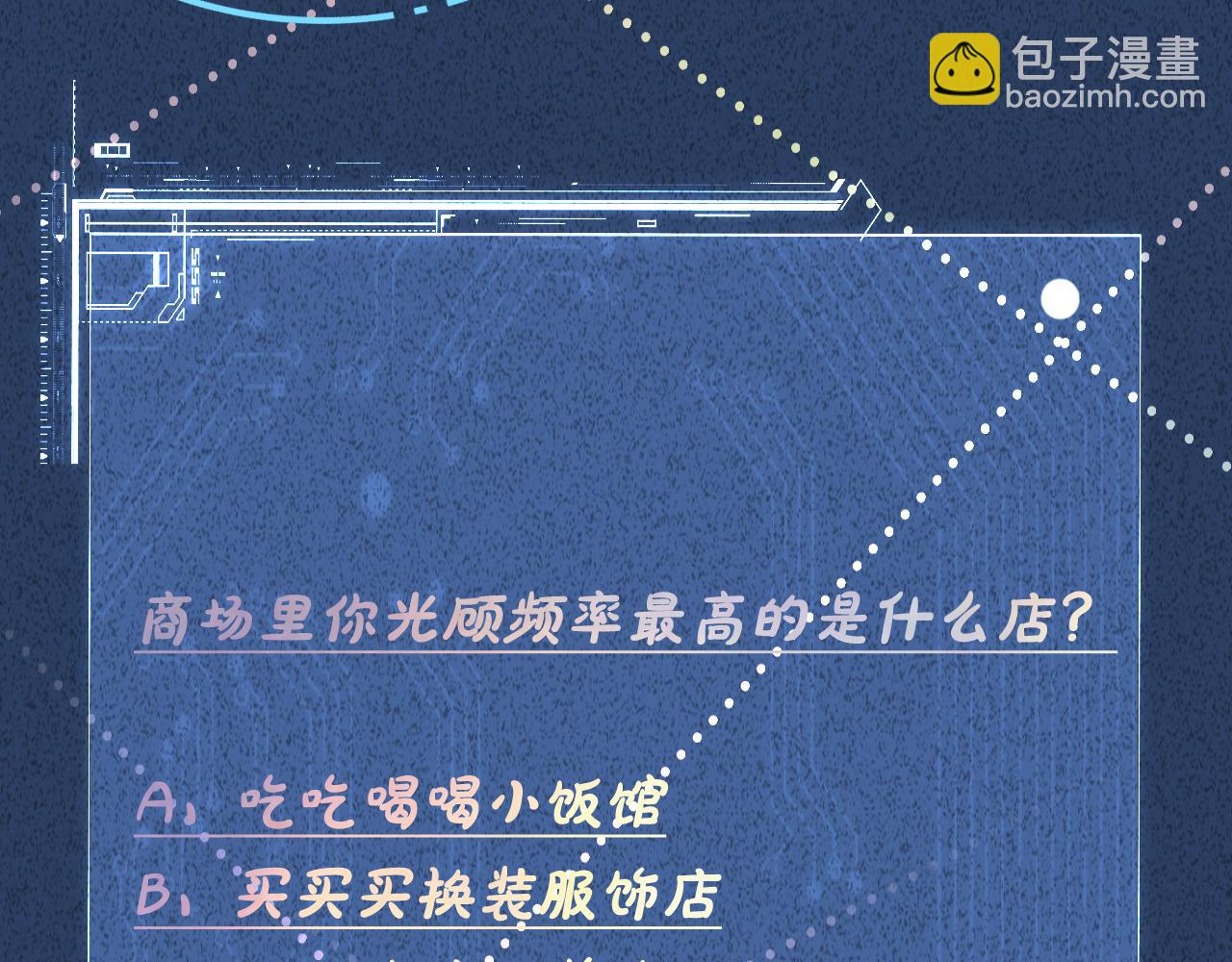 第231 豪横的霍妈109