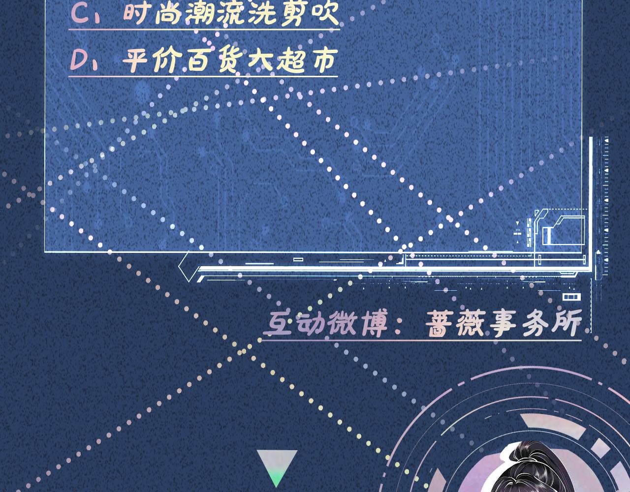 第231 豪横的霍妈110