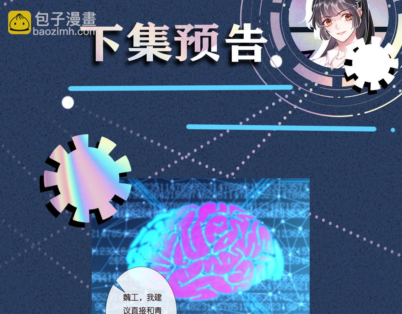 第231 豪横的霍妈111