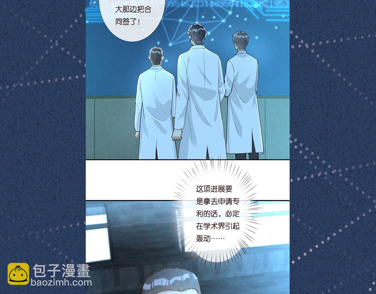 第231 豪横的霍妈112