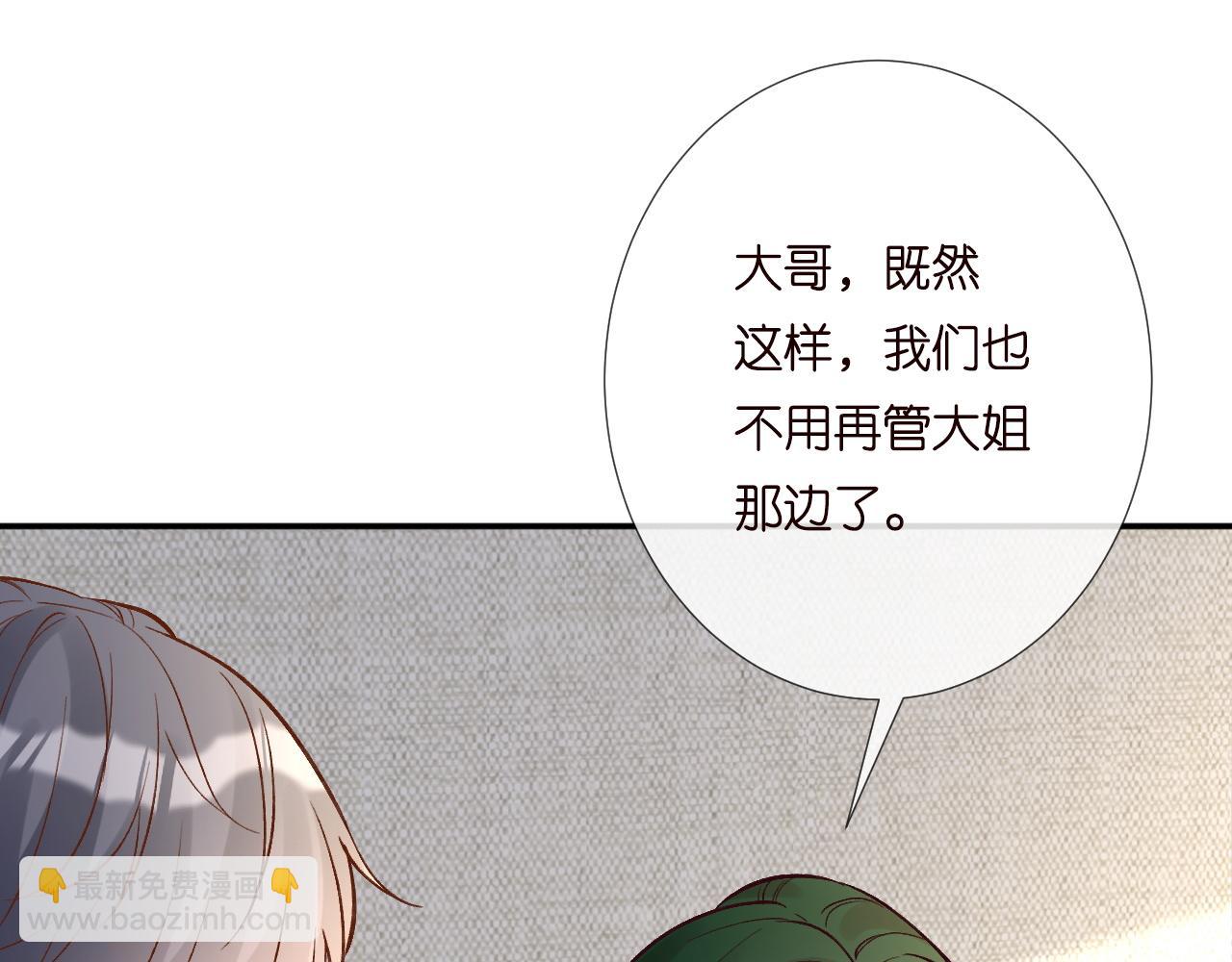 第231 豪横的霍妈12