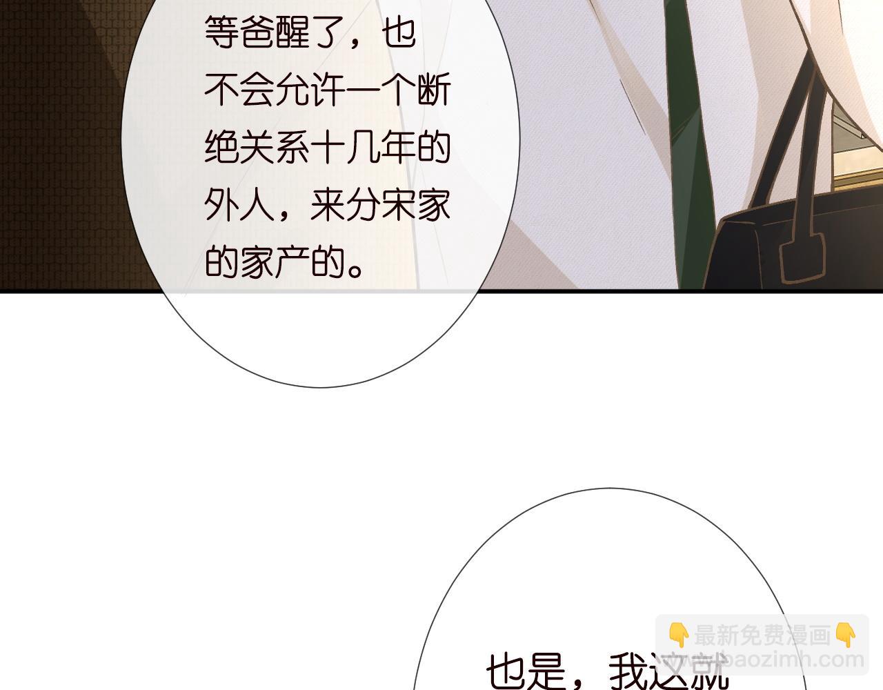 第231 豪横的霍妈14