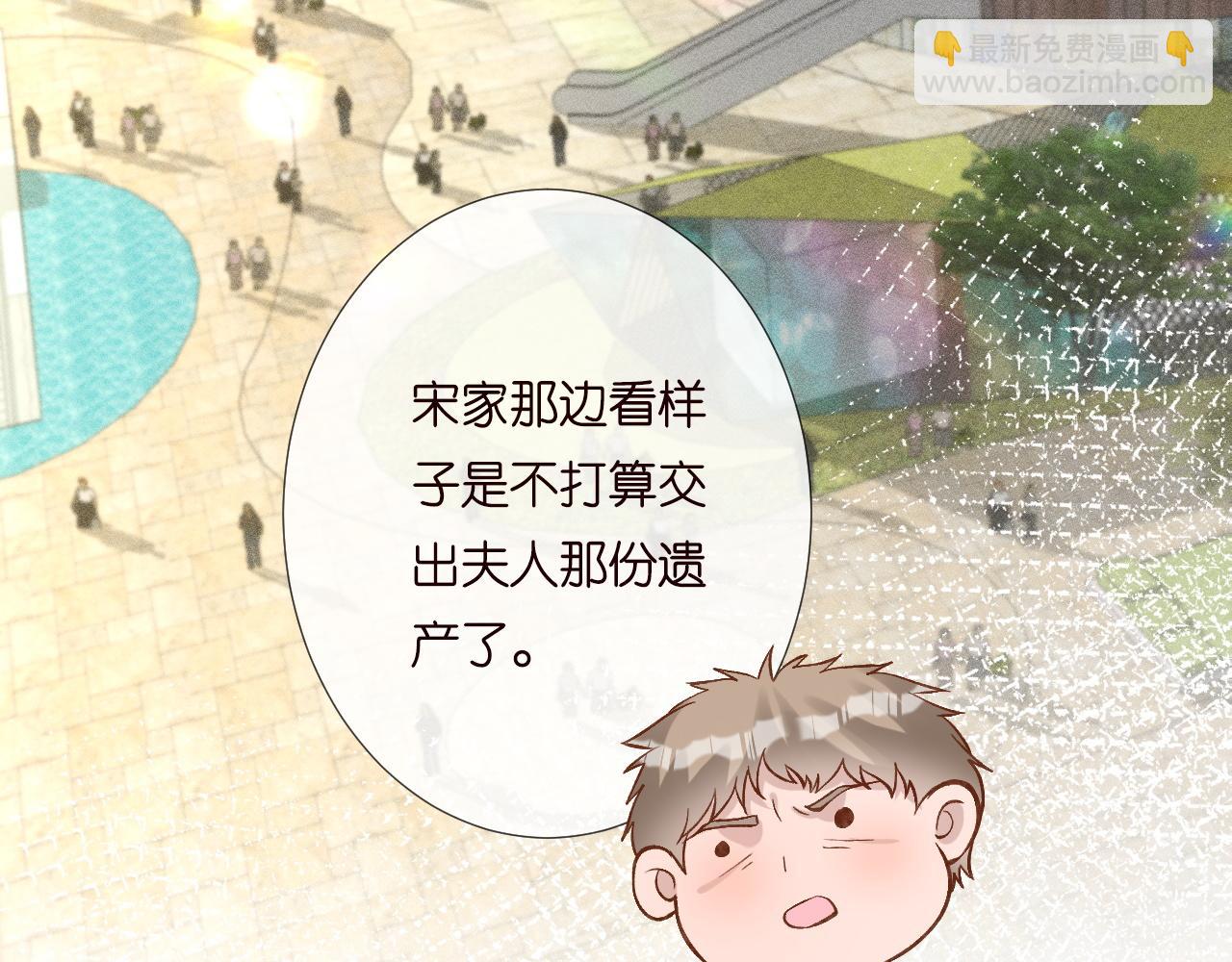 第231 豪横的霍妈19