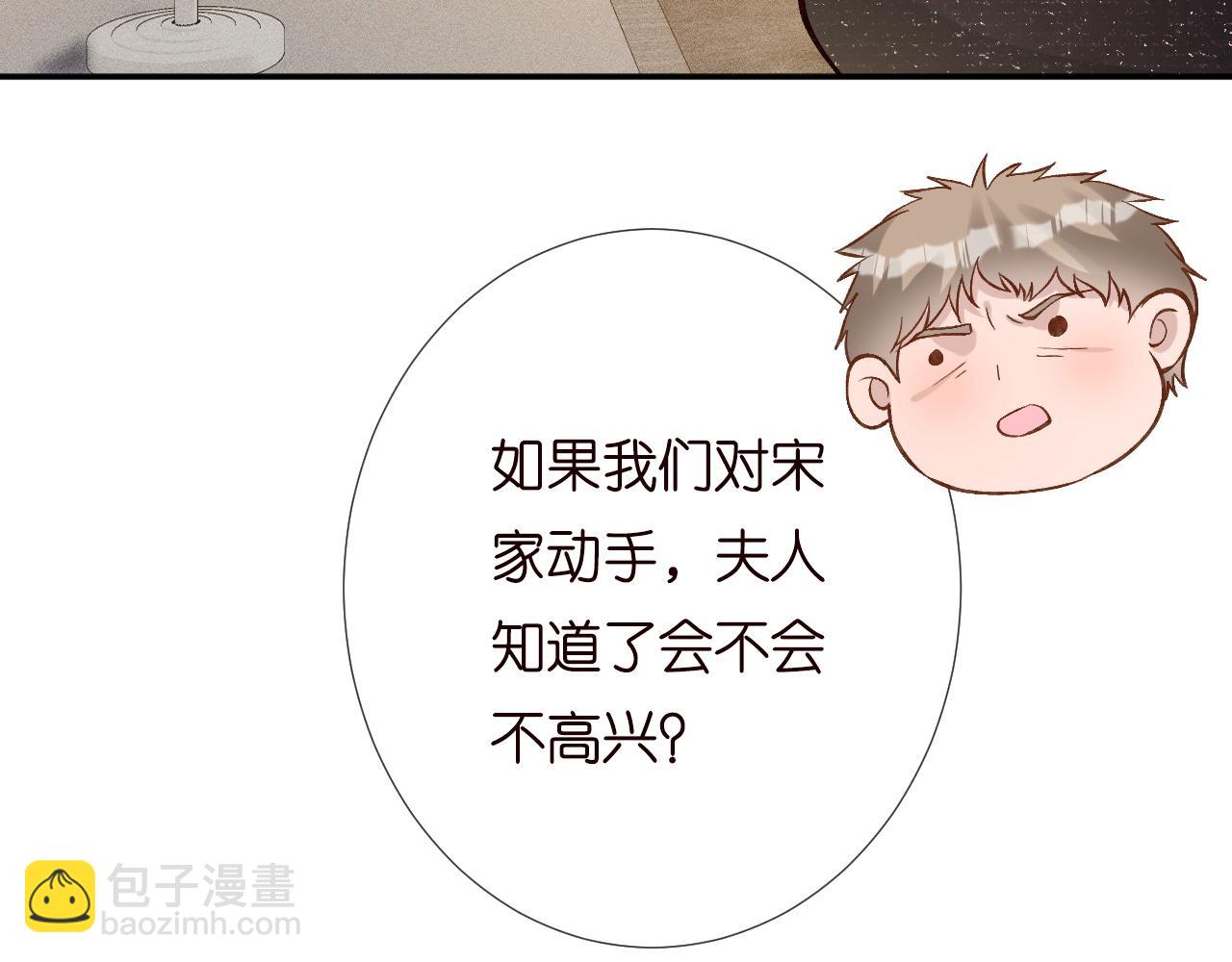 第231 豪横的霍妈22