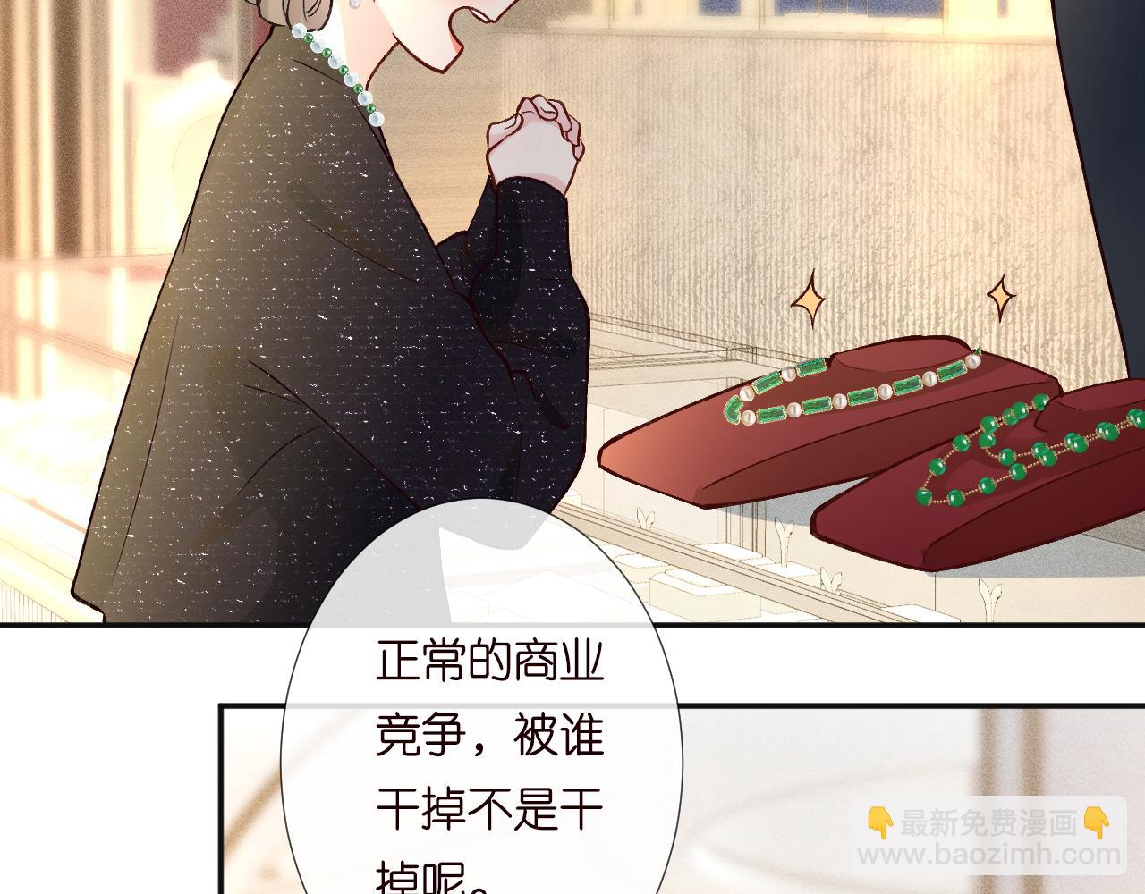 第231 豪横的霍妈25