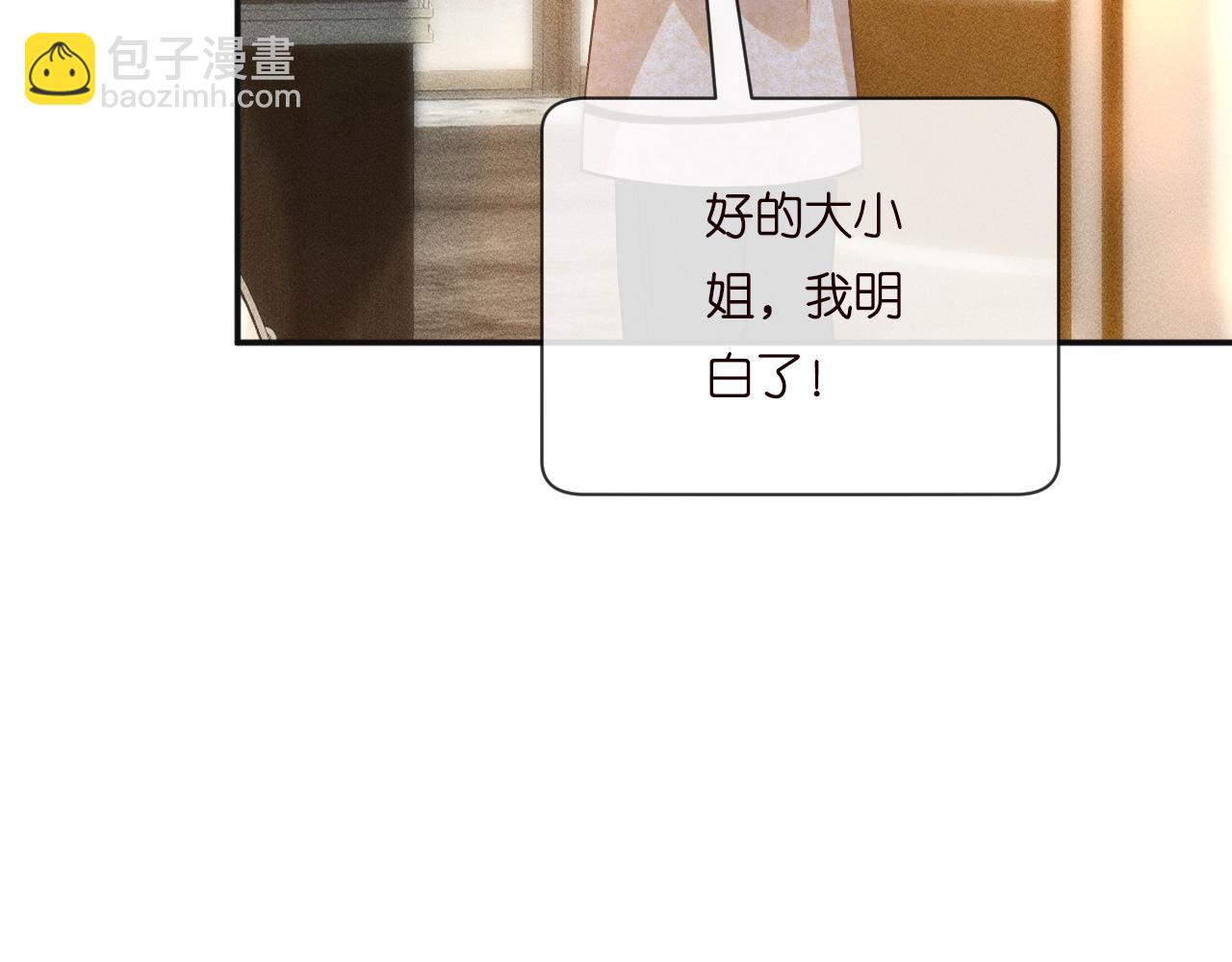 第231 豪横的霍妈27