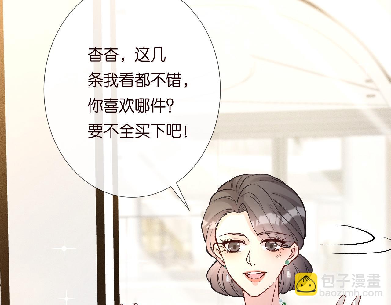 第231 豪横的霍妈30