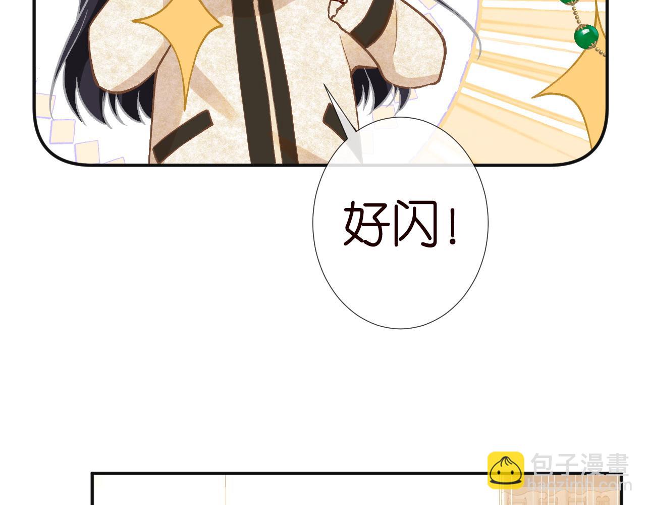 第231 豪横的霍妈33