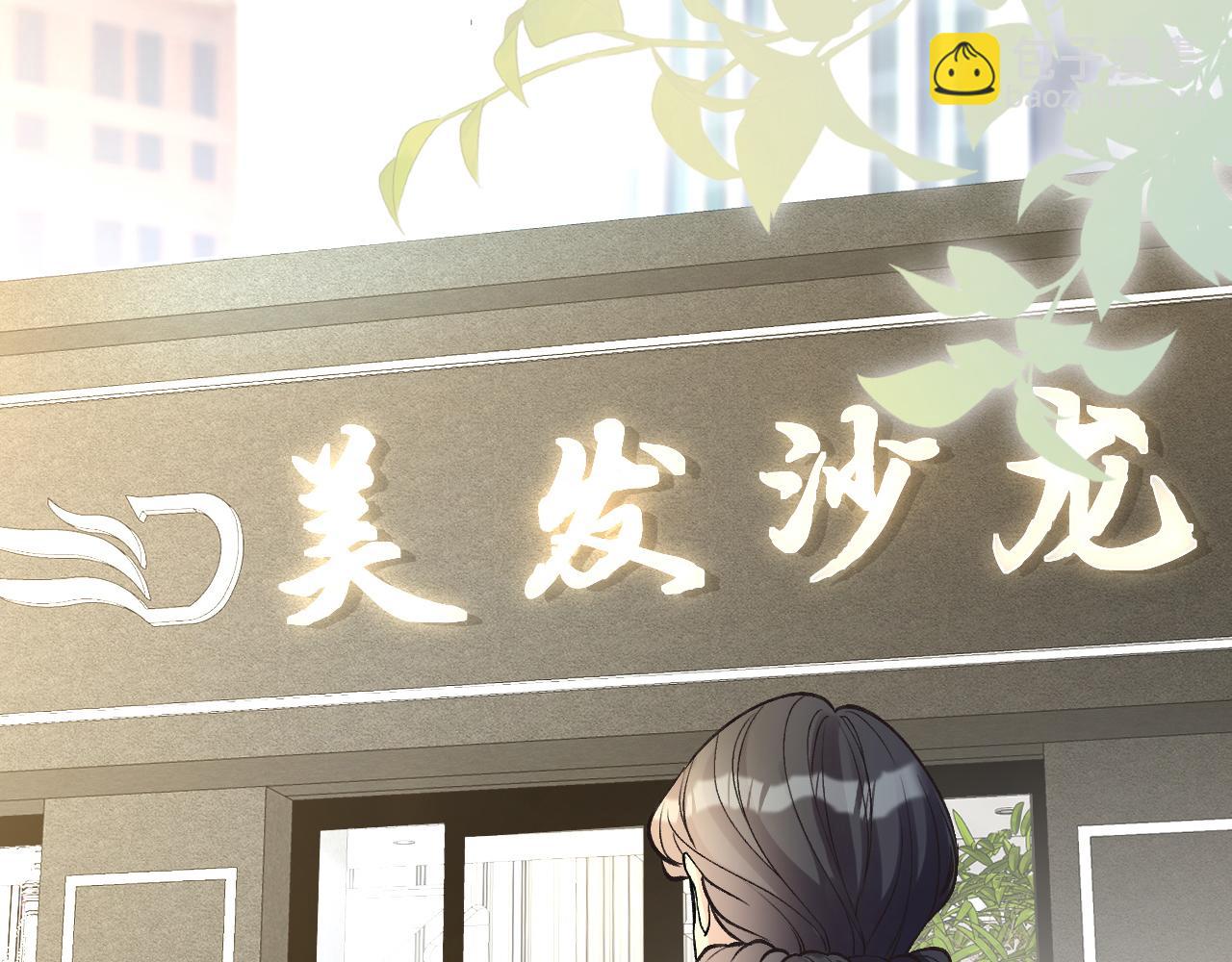 第231 豪横的霍妈38