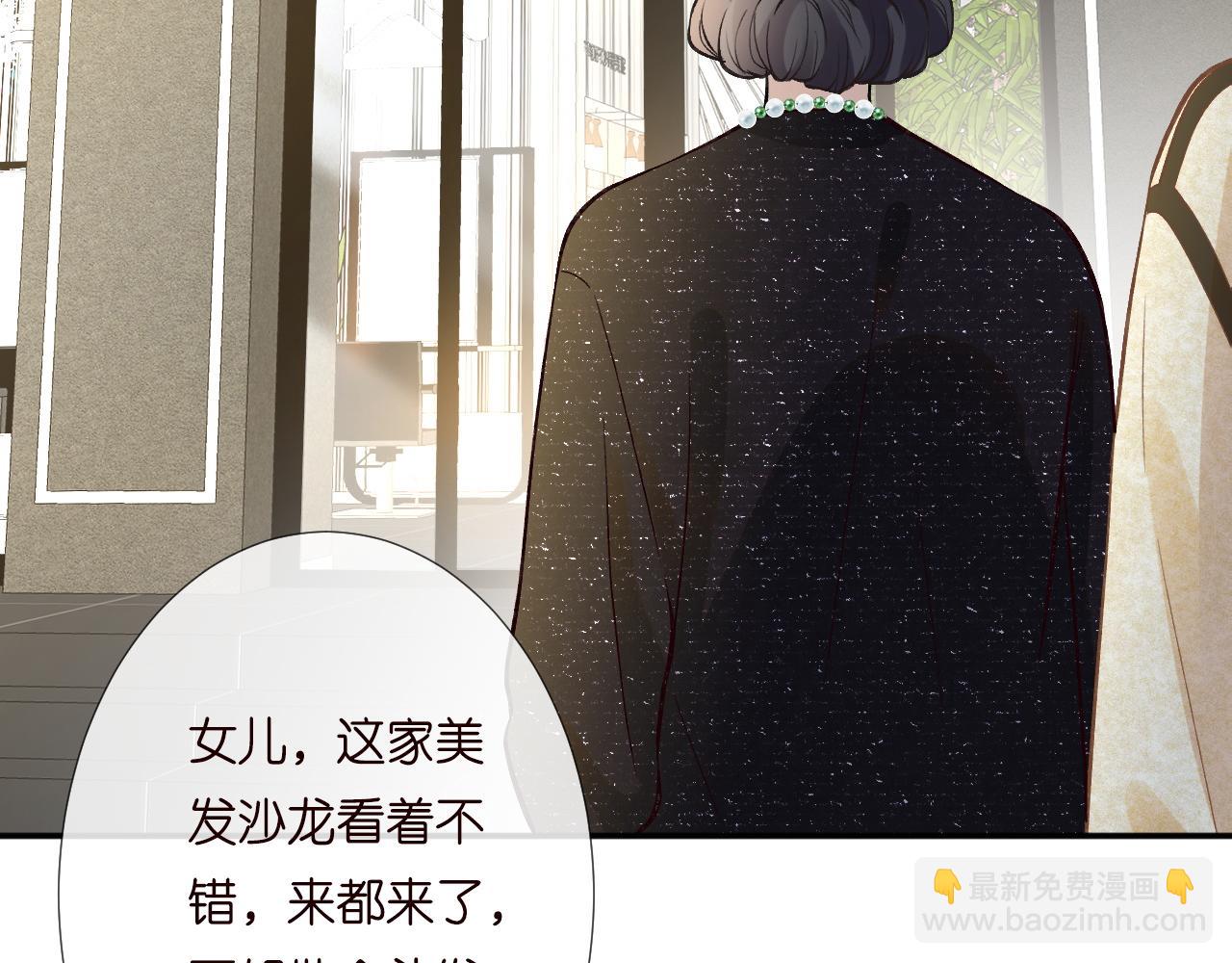 第231 豪横的霍妈39