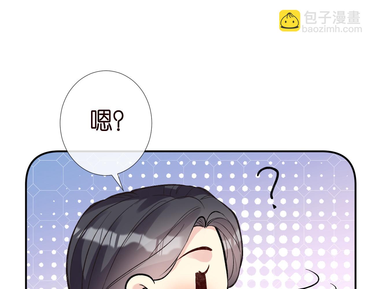 第231 豪横的霍妈42