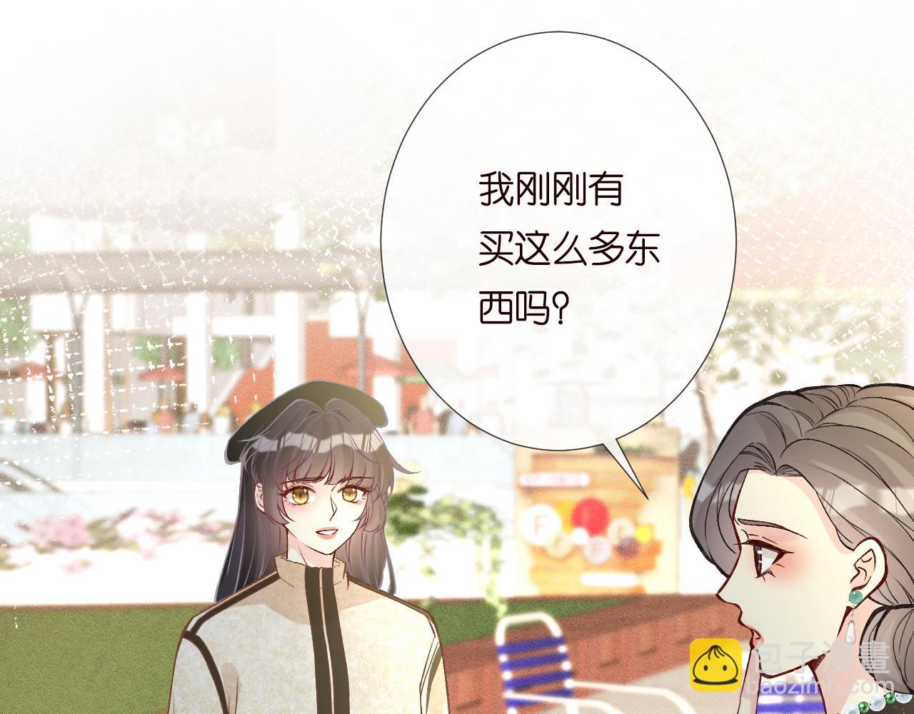 第231 豪横的霍妈44