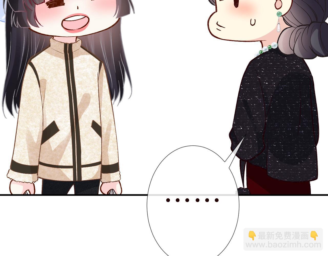 第231 豪横的霍妈47