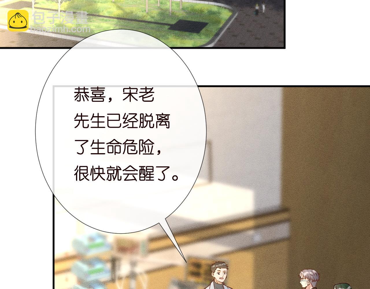 第231 豪横的霍妈5