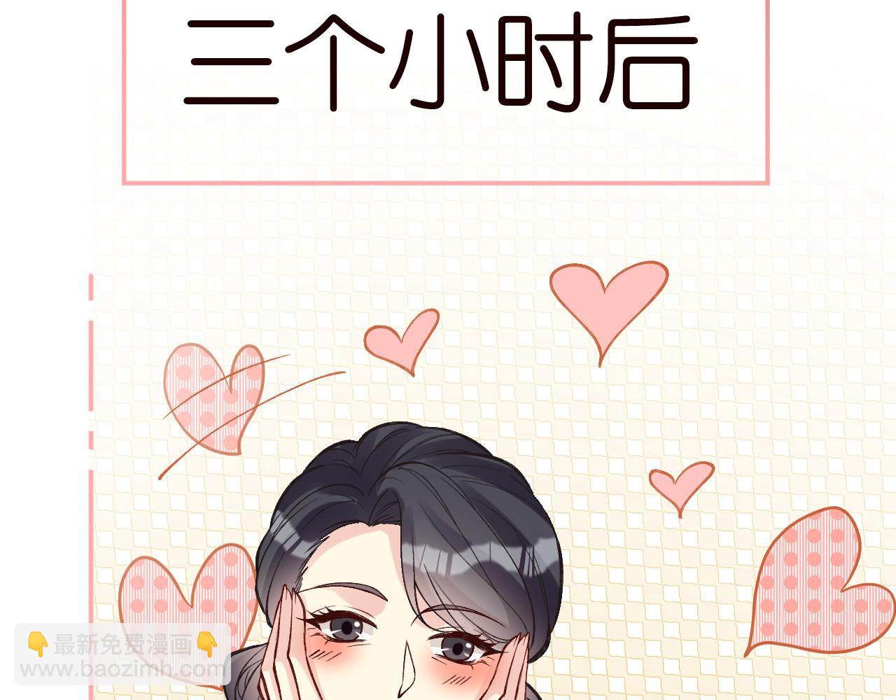 第231 豪横的霍妈55