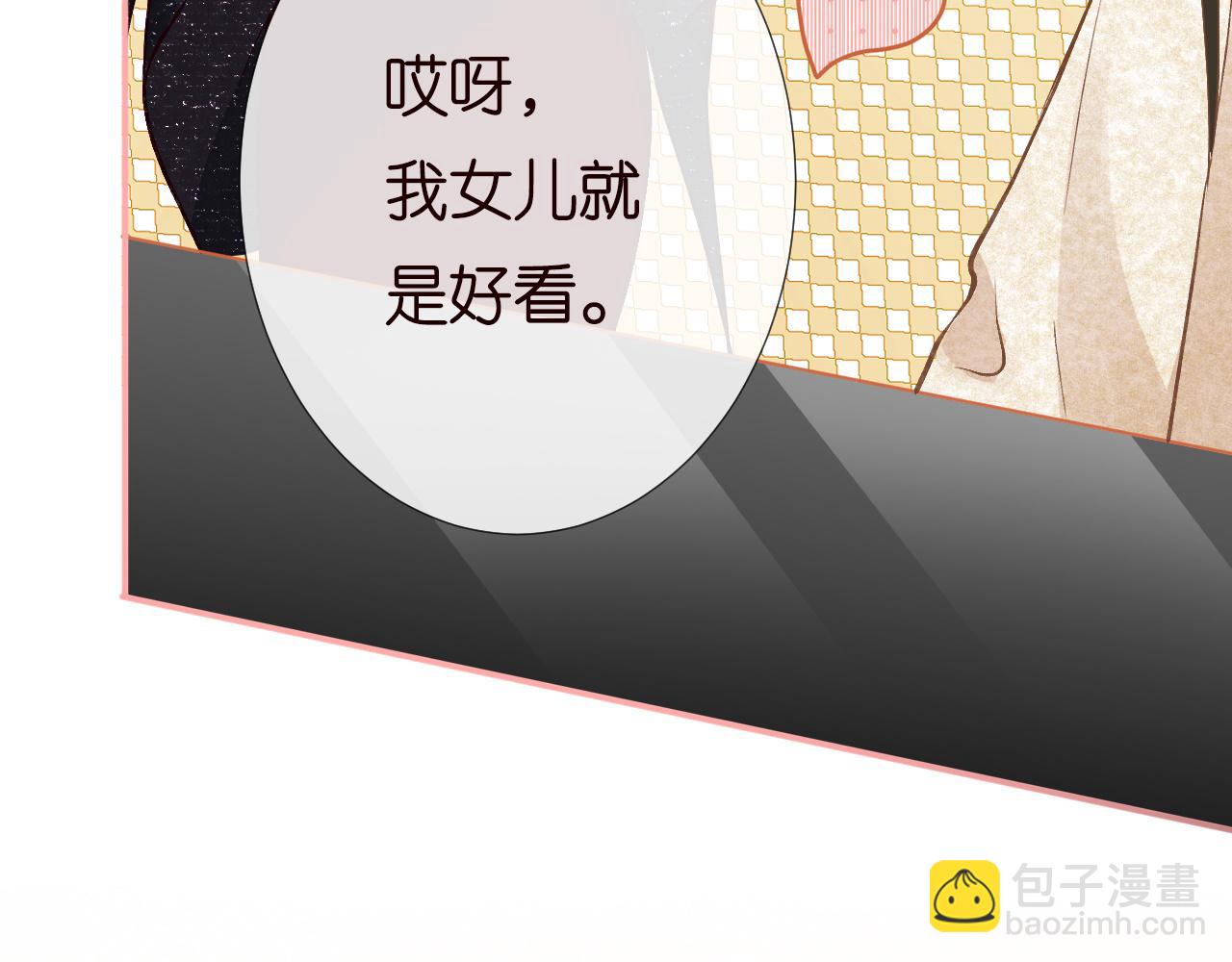 第231 豪横的霍妈57