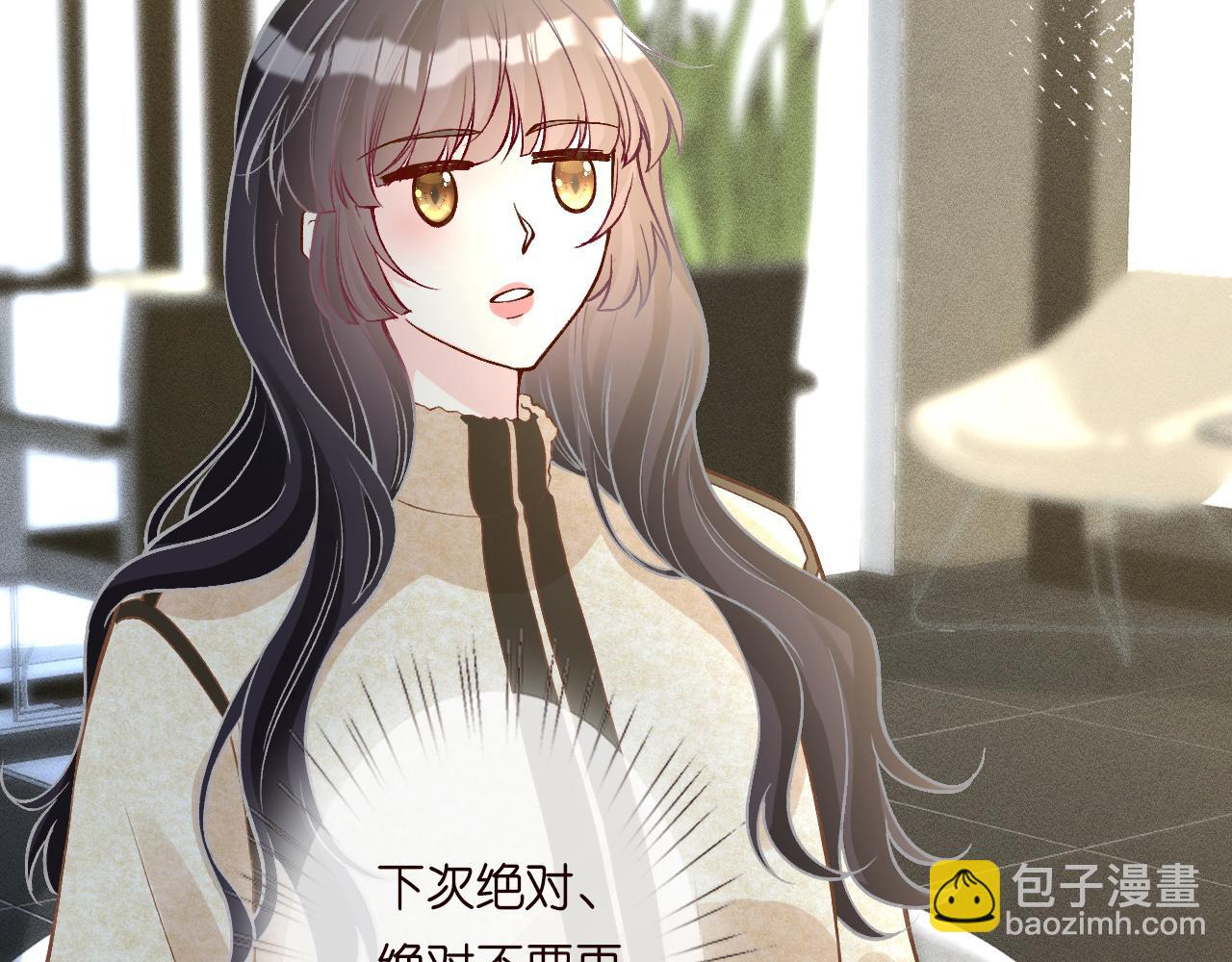 第231 豪横的霍妈59