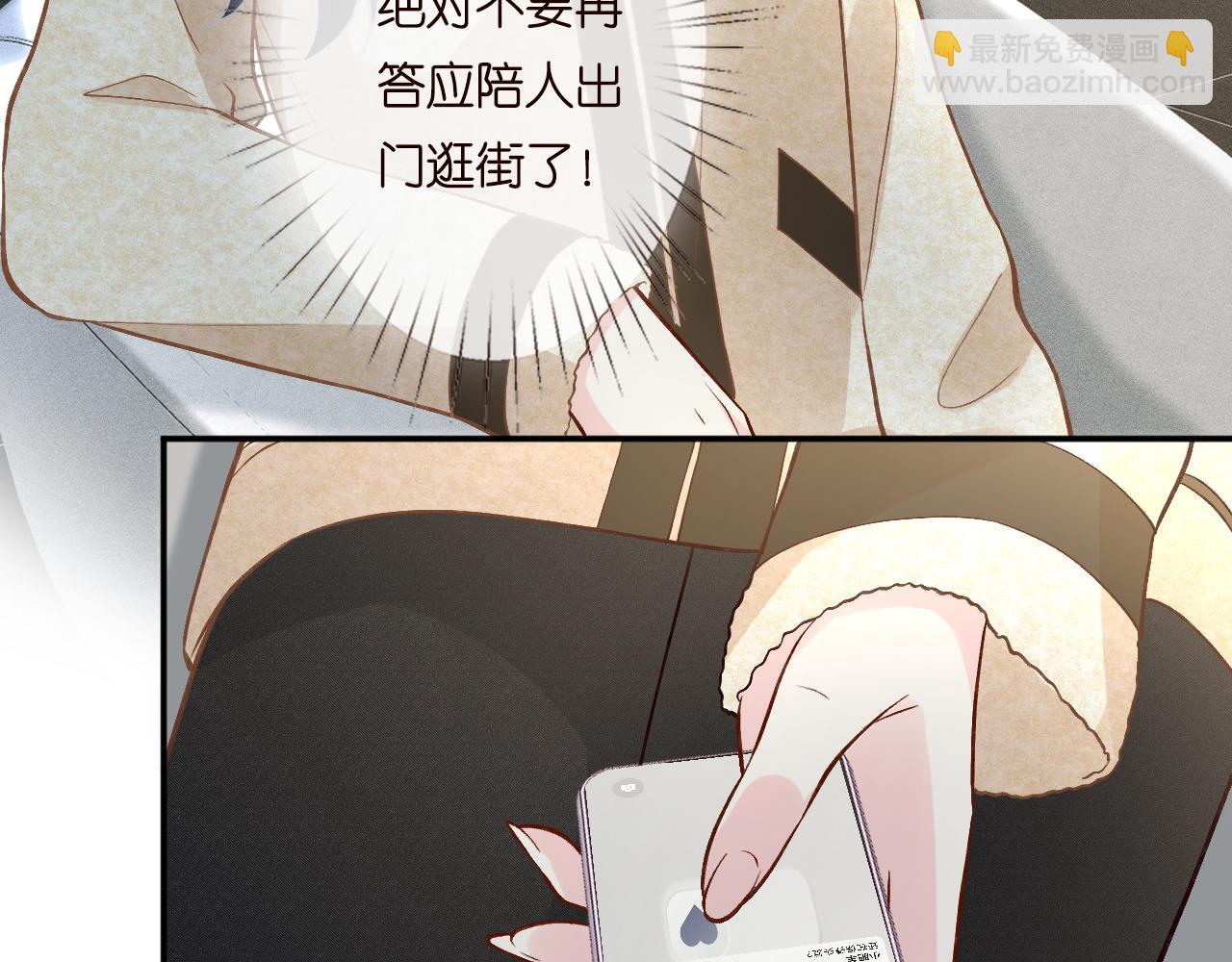 第231 豪横的霍妈60