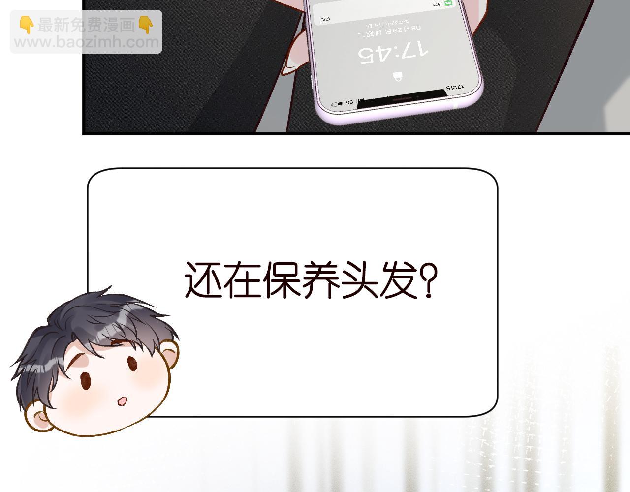 第231 豪横的霍妈61