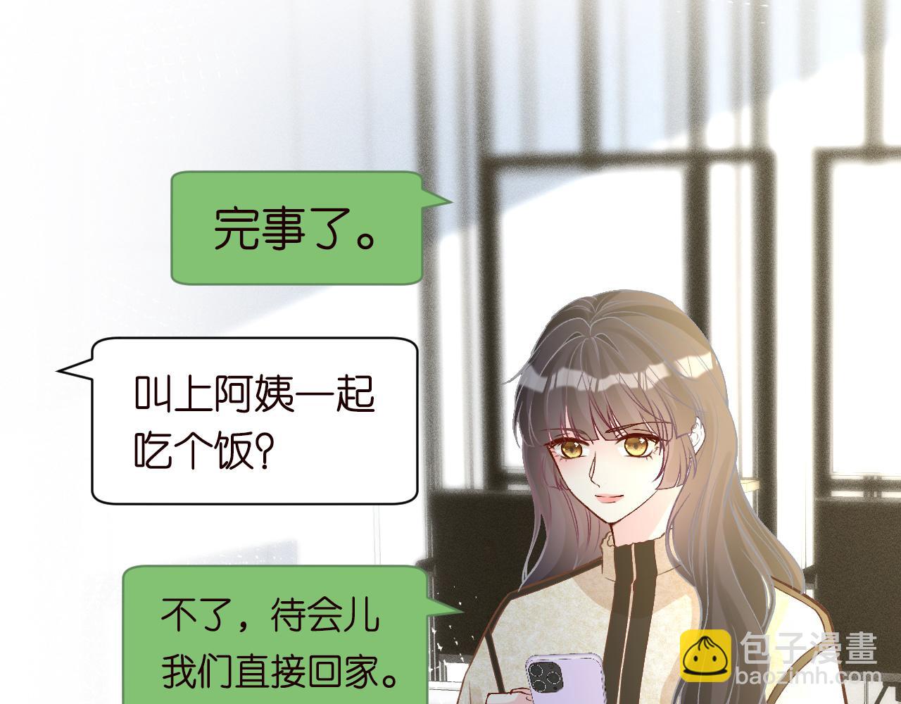 第231 豪横的霍妈62
