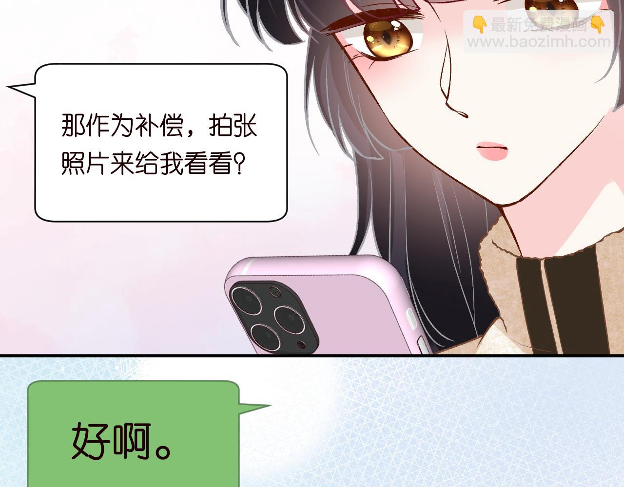 第231 豪横的霍妈64