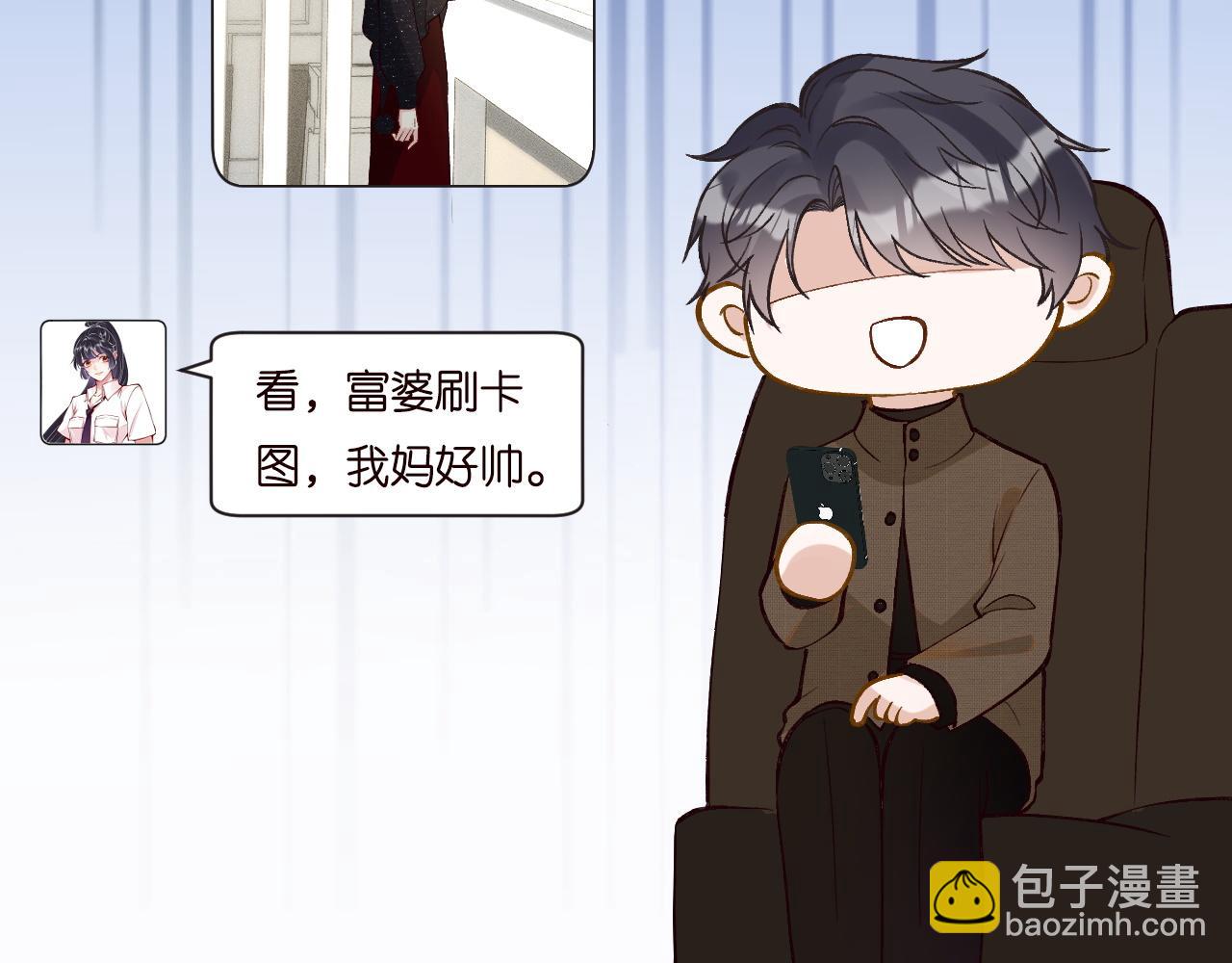 第231 豪横的霍妈69