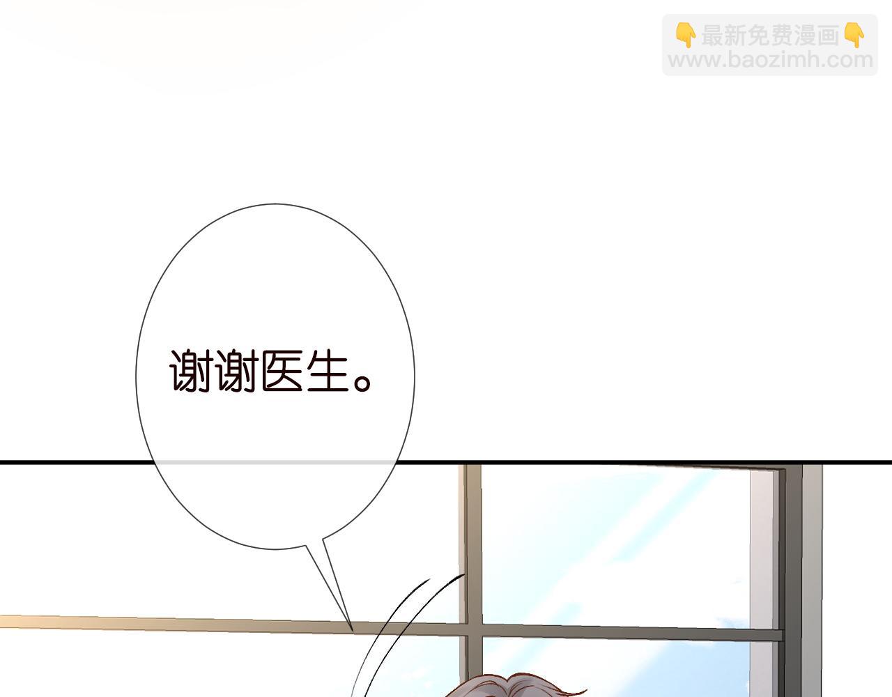 第231 豪横的霍妈7