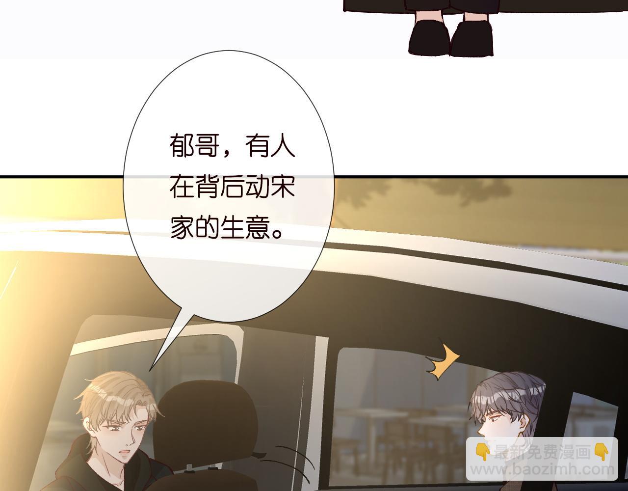 第231 豪横的霍妈70