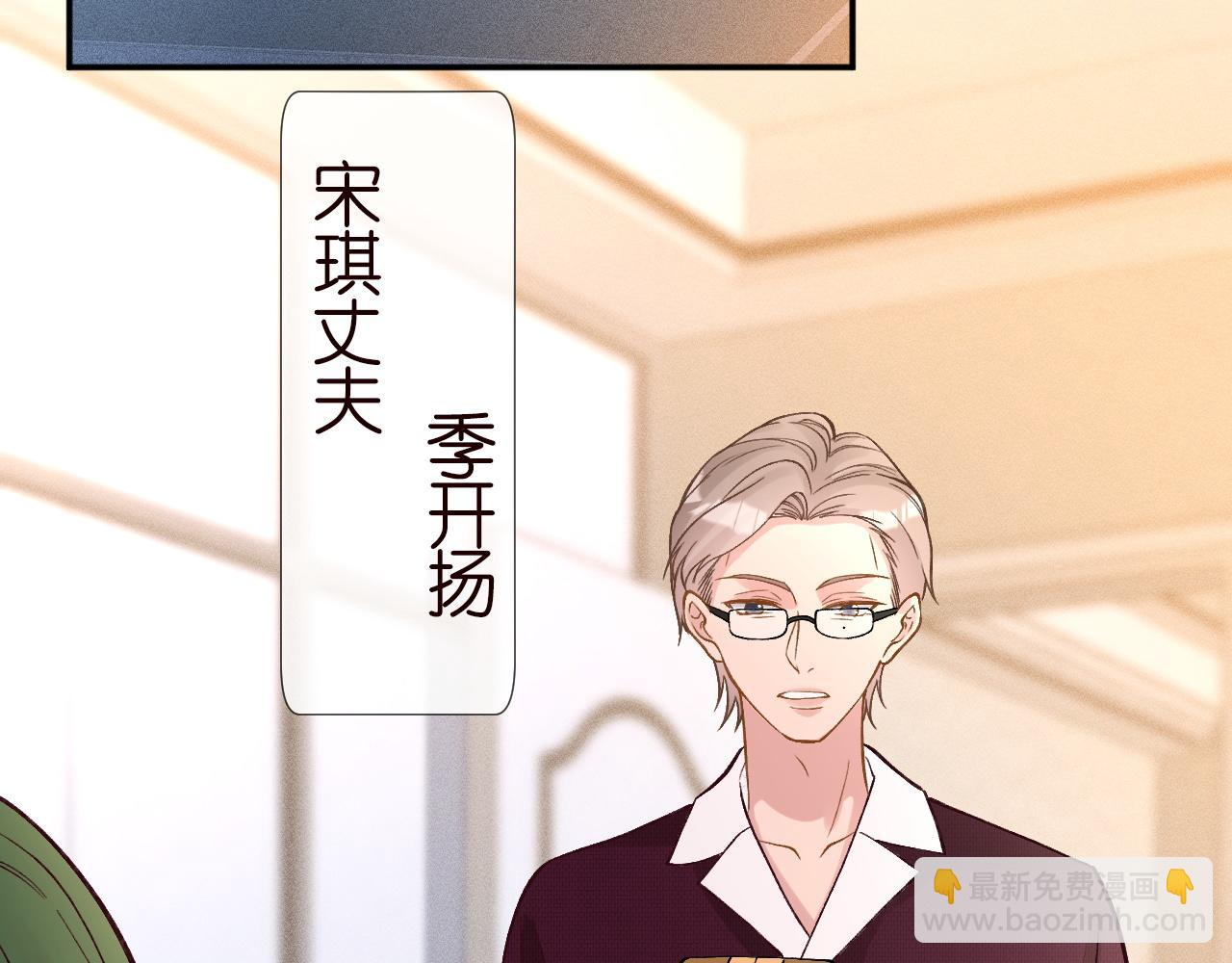 第231 豪横的霍妈77