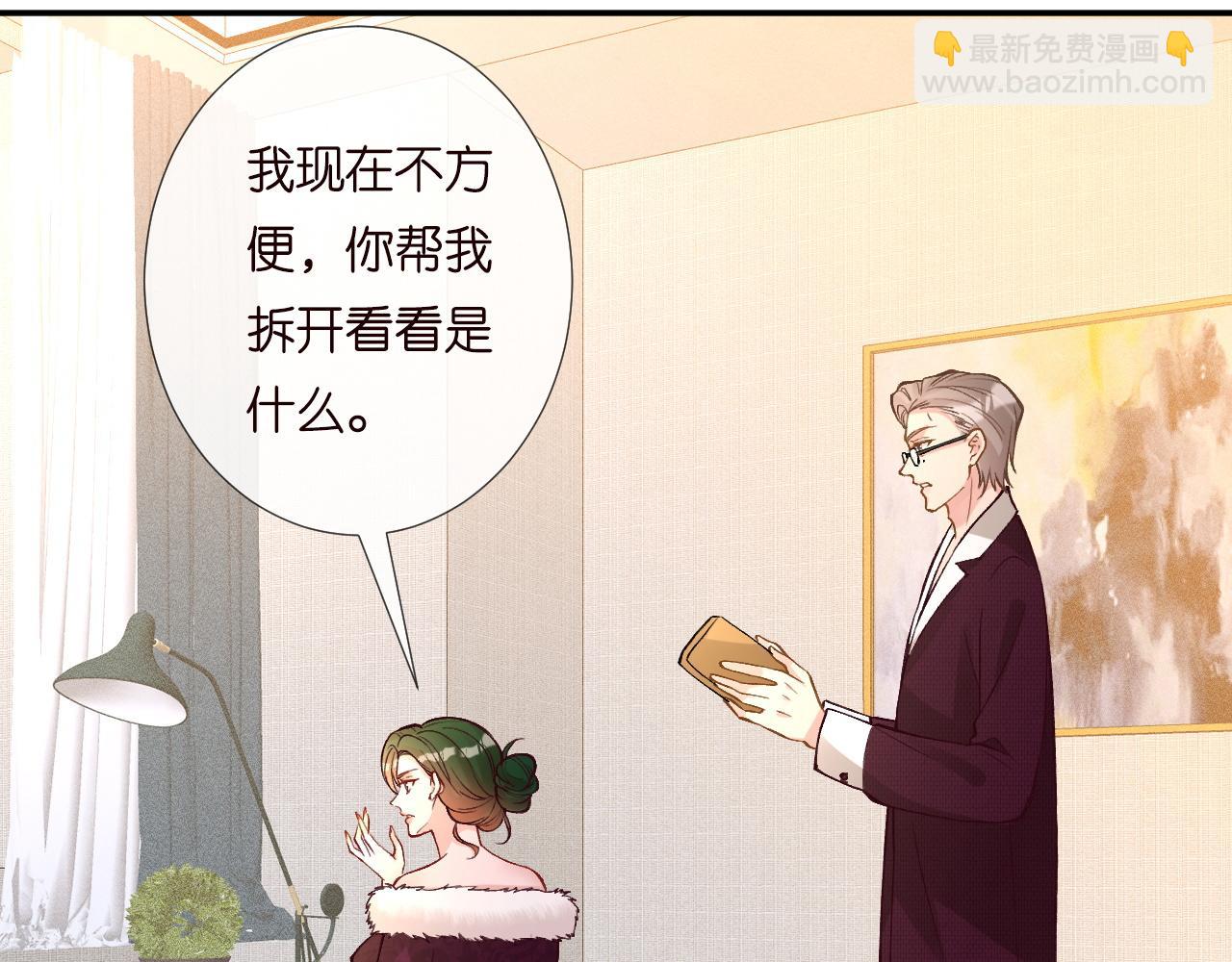 第231 豪横的霍妈80
