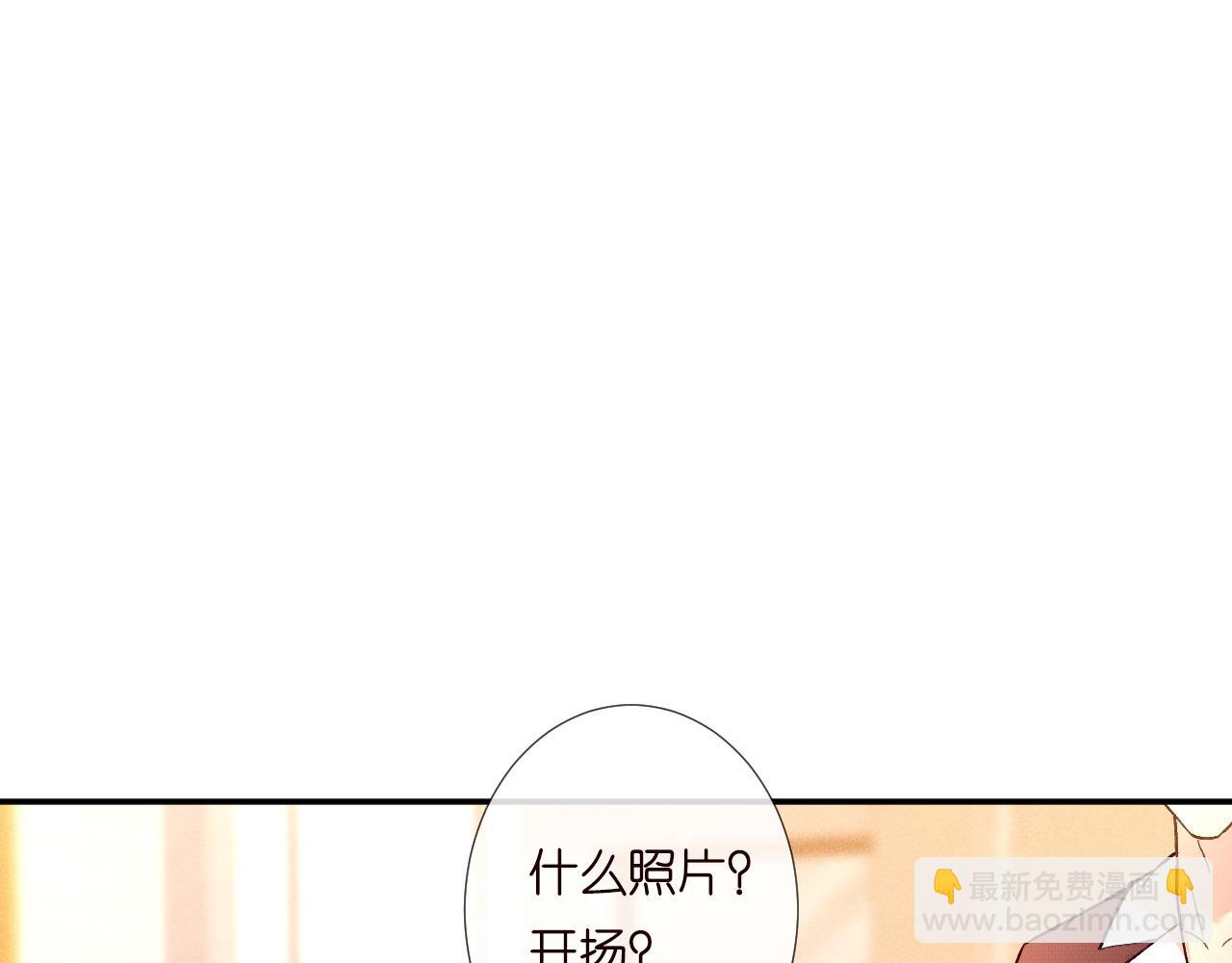 第231 豪横的霍妈84