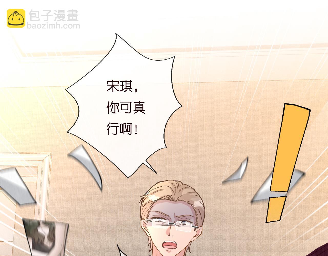 第231 豪横的霍妈88