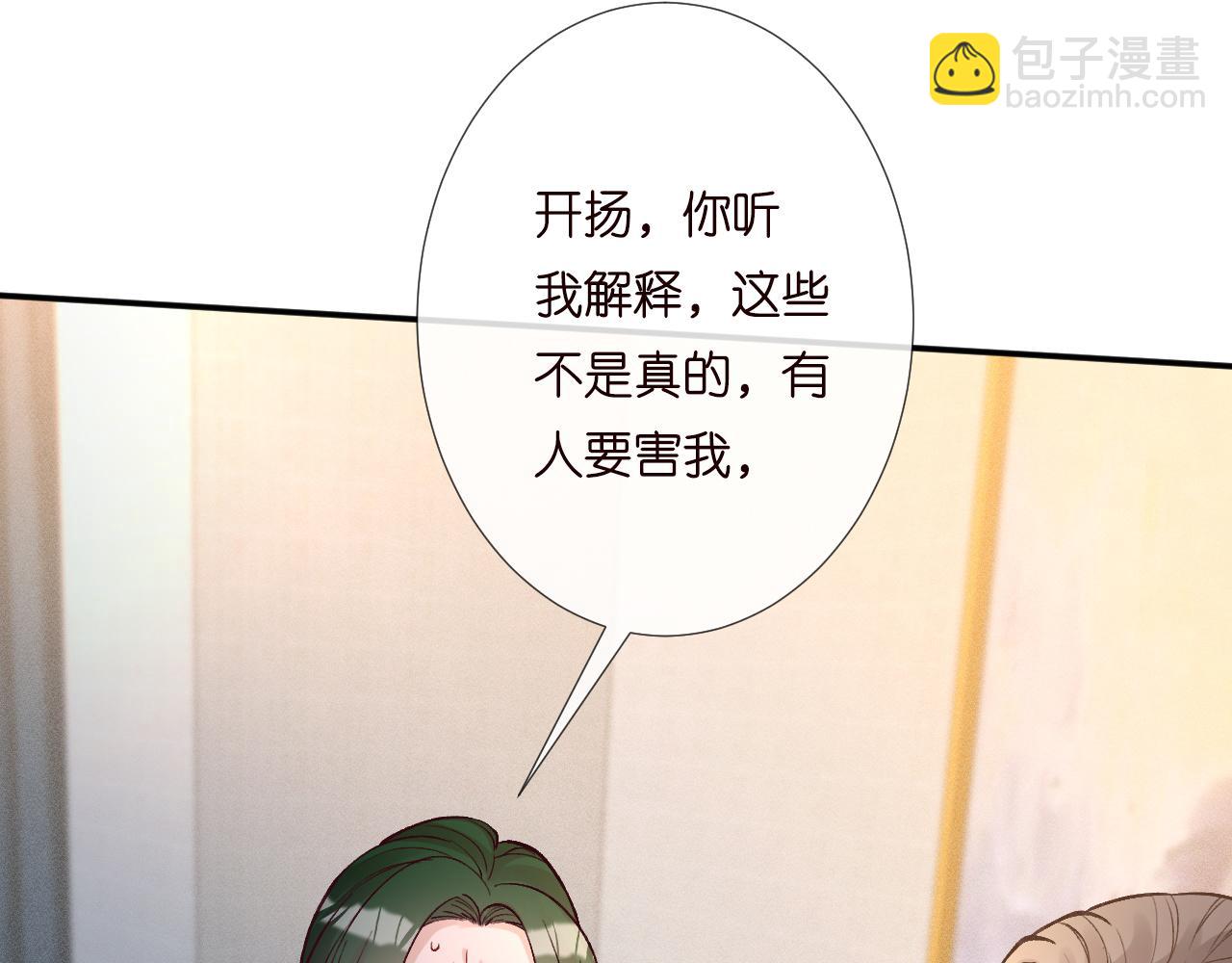 第231 豪横的霍妈91