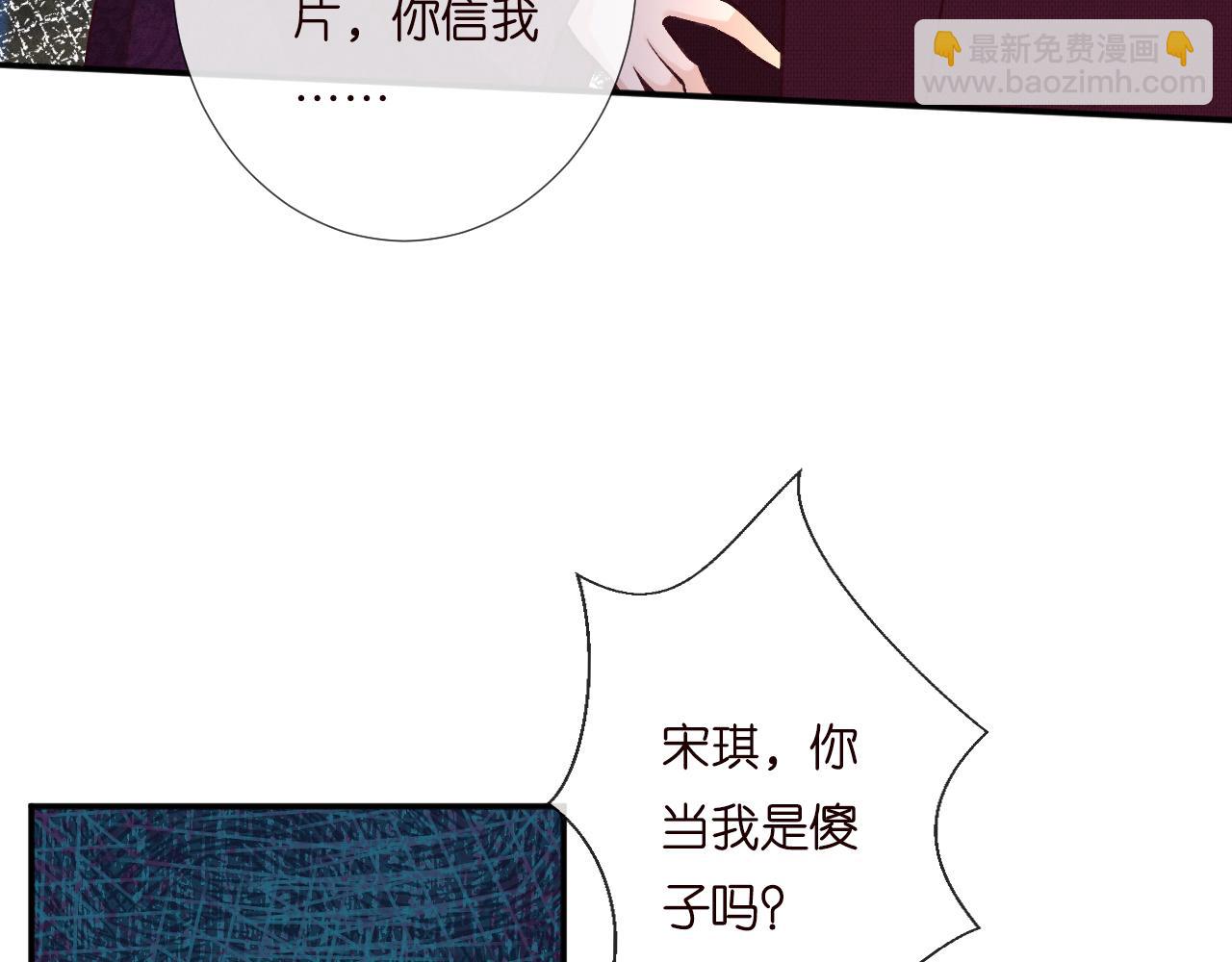 第231 豪横的霍妈93