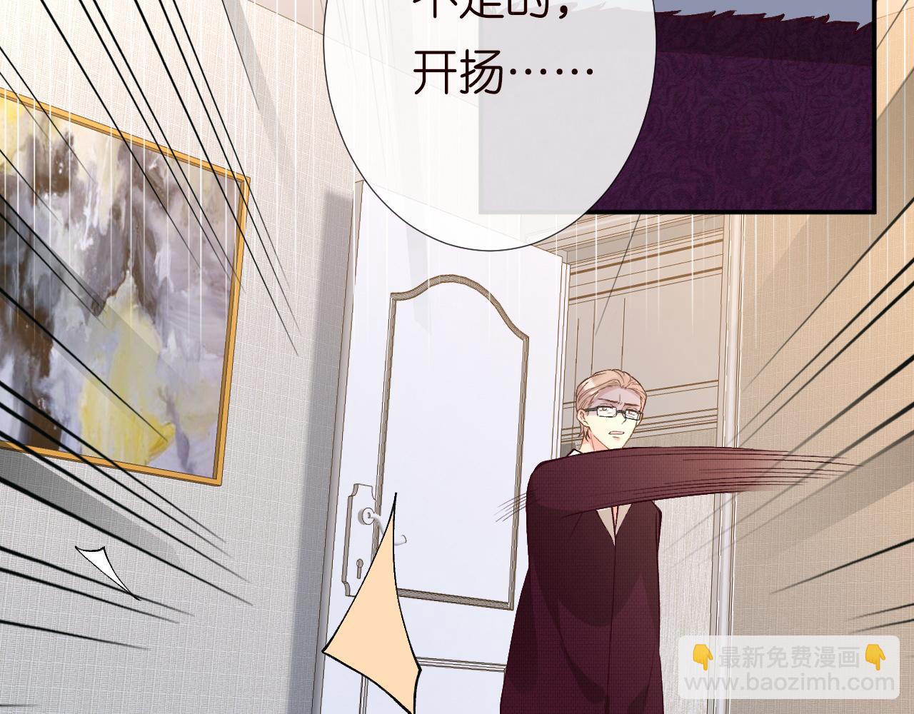 第231 豪横的霍妈96