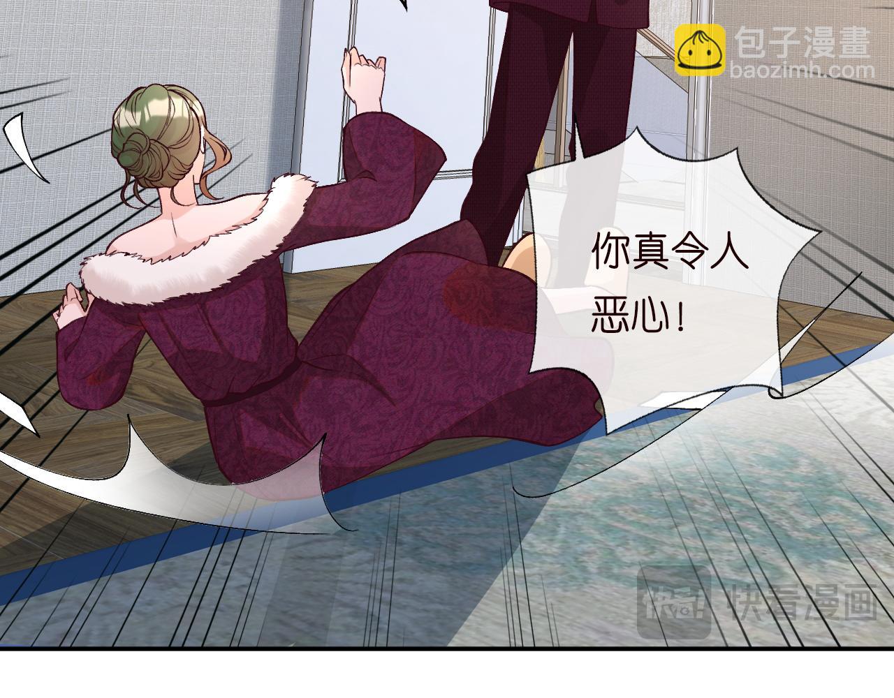 第231 豪横的霍妈97