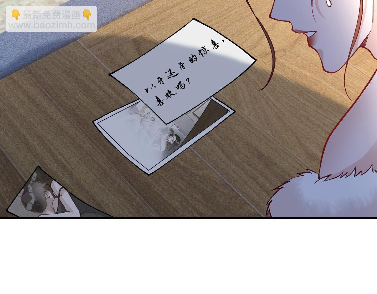 第231 豪横的霍妈99