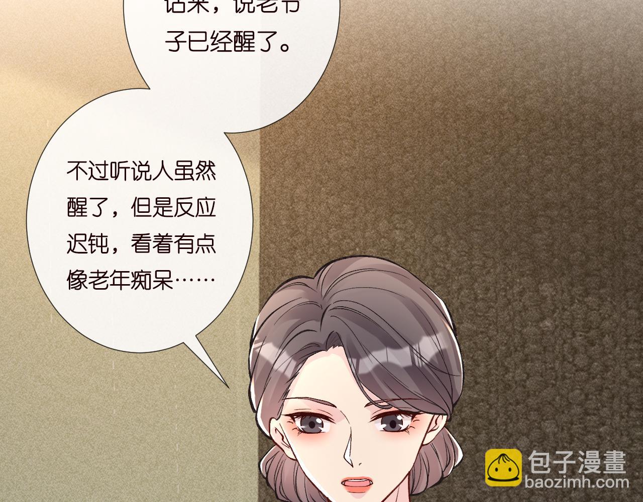 第232 与科技院合作10
