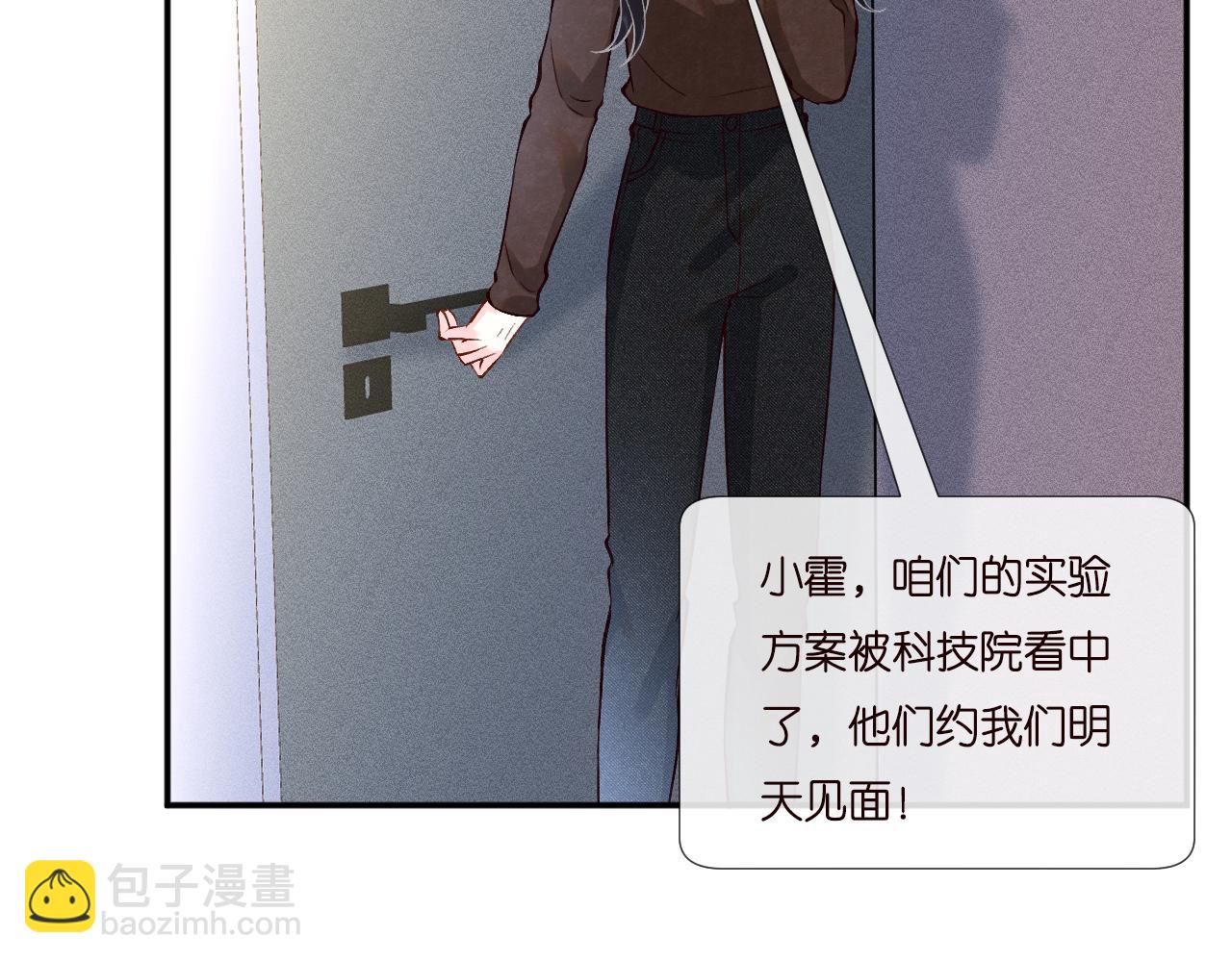 第232 与科技院合作22