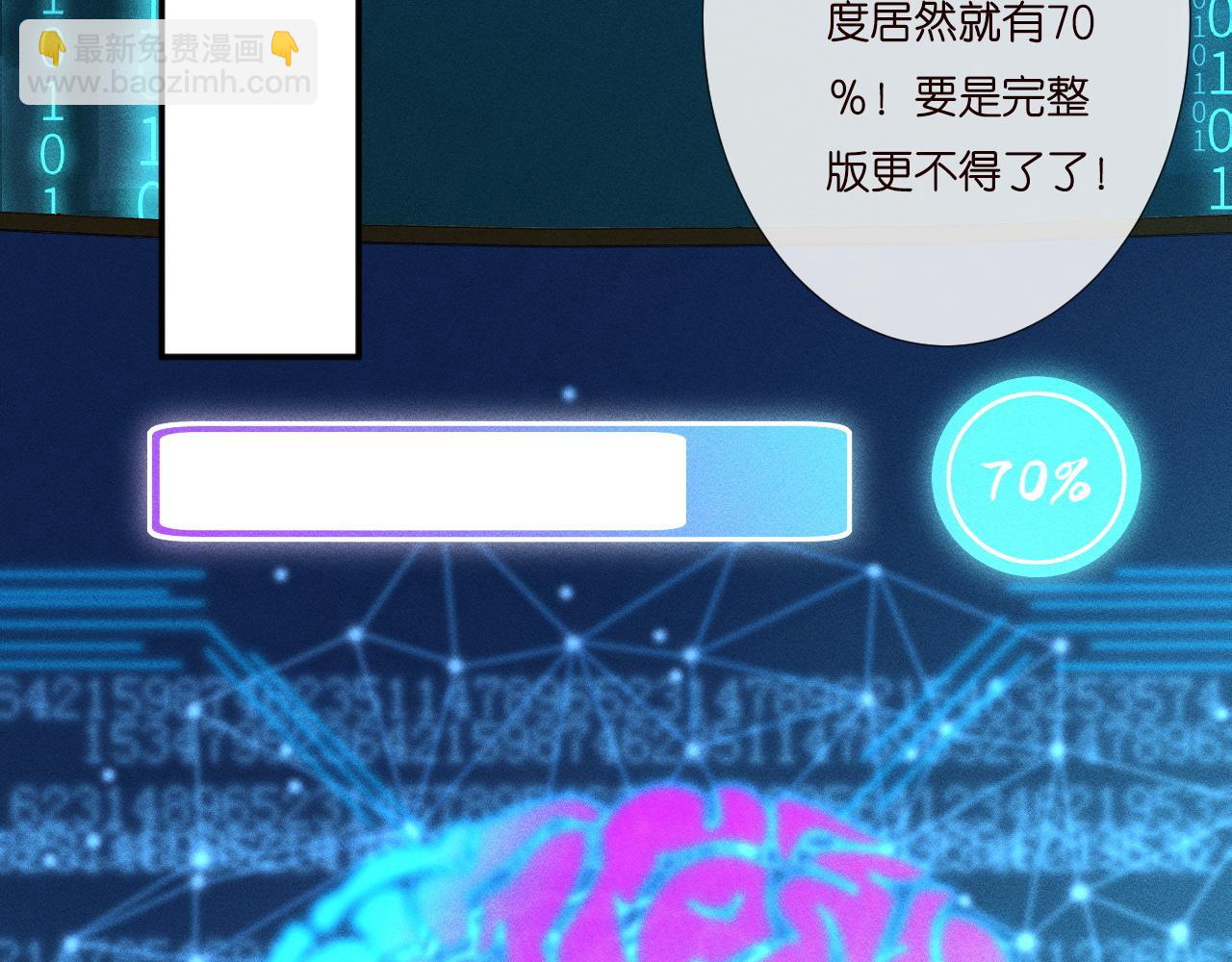 第232 与科技院合作39