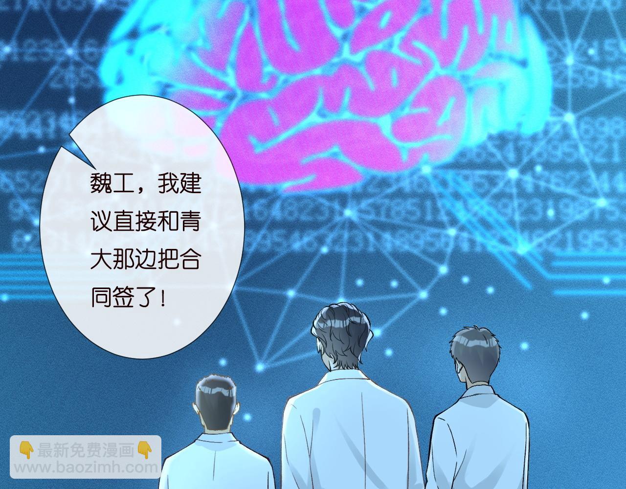 第232 与科技院合作40